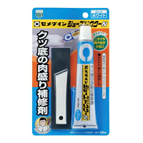 【メール便対応】セメダイン　靴底補修材　シューズドクターN（50ml）　ホワイト色　【品番：HC-001】