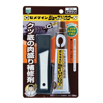 【メール便対応】セメダイン　靴底補修材　シューズドクターN（50ml）　ブラウン色　【品番：HC-002】