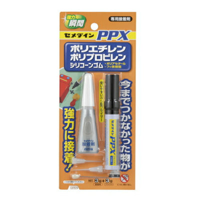 【メール便対応】セメダイン　難接着物専用瞬間接着剤　PPXセット（6gセット）　【品番：CA-522】