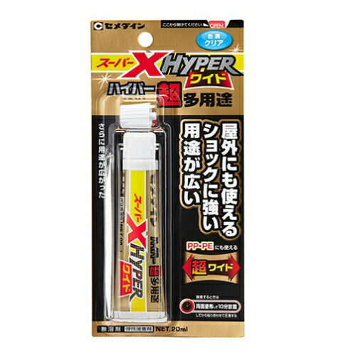 【メール便対応】セメダイン　超多用途接着剤　スーパーXハイパーワイド（20ml）　透明　【品番：AX-176】