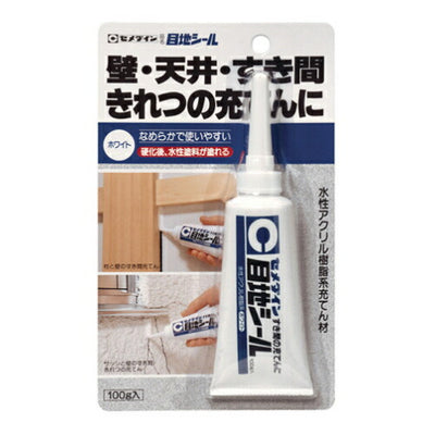 セメダイン　内壁や木部の凹み・穴埋め用パテ　目地シール（100g）　ホワイト色　【品番：HJ-137】◯