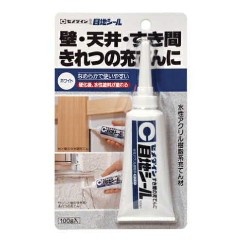 セメダイン　内壁や木部の凹み・穴埋め用パテ　目地シール（100g）　ホワイト色　【品番：HJ-137】◯