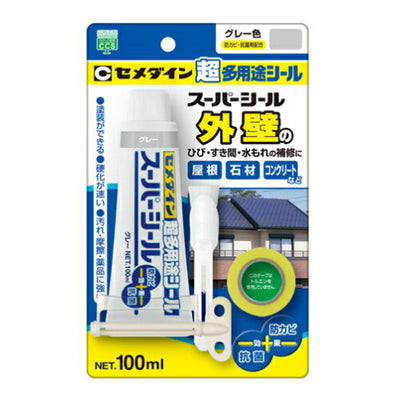 セメダイン　内外装のヒビすき間用シール材　スーパーシール（100ml）　グレー色　【品番：SX-007】