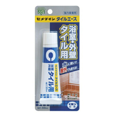 セメダイン　タイル・コンクリート用接着剤　タイルエース（50ml）　白色　【品番：CA-330】◯