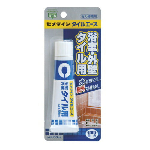 セメダイン　タイル・コンクリート用接着剤　タイルエース（50ml）　白色　【品番：CA-330】◯