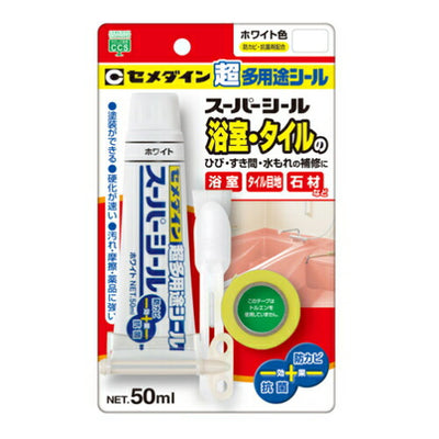 セメダイン　内外装のヒビすき間用シール材　スーパーシール（50ml）　ホワイト色　【品番：SX-017】◯