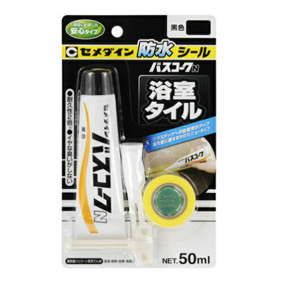 セメダイン　お風呂の防カビシール材　バスコークN（50ml）　黒色　【品番：HJ-151】◯