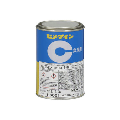 セメダイン　1500 主剤 500g　【品番：AP-035】