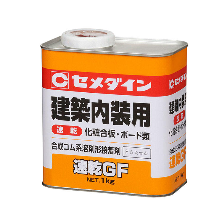 セメダイン　速乾GF 1kg　【品番：RK-296】