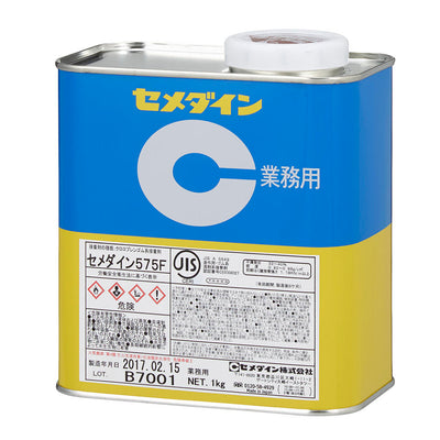 セメダイン　575F 1kg　【品番：RK-124】