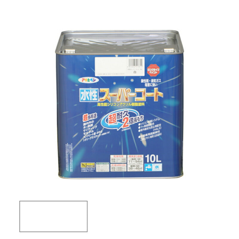 アサヒペン　水性 スーパーコート 白 10L　【品番：4970925416612】