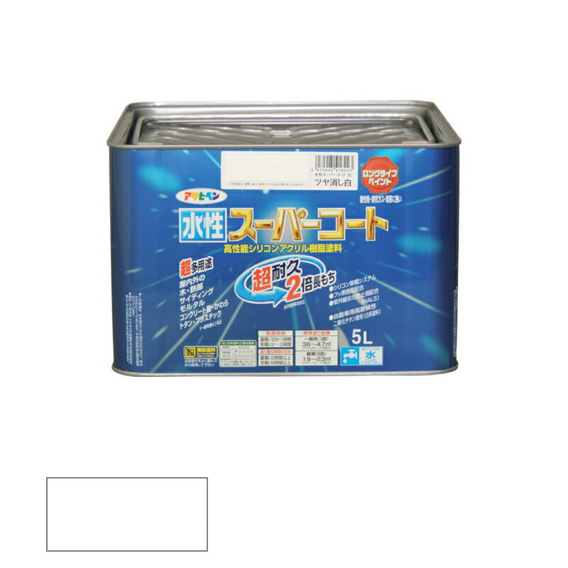 アサヒペン　水性 スーパーコート ツヤ消し白 5L　【品番：4970925416223】