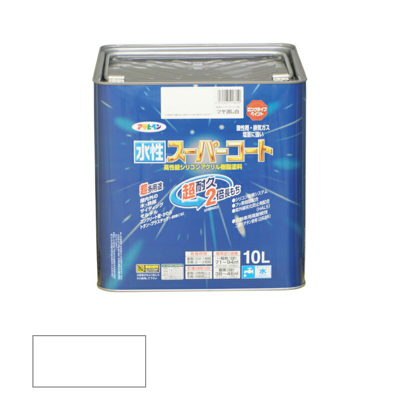 アサヒペン　水性 スーパーコート ツヤ消し白 10L　【品番：4970925416629】