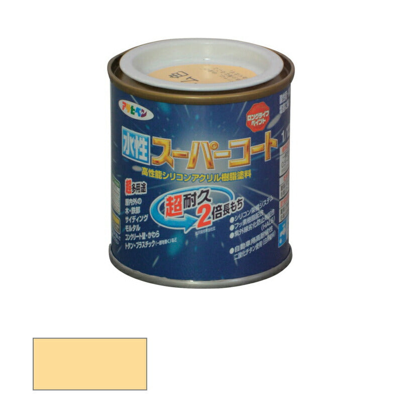 アサヒペン　水性 スーパーコート クリーム色 1/12L　【品番：4970925411266】