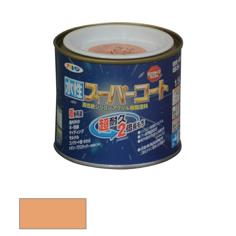 アサヒペン　水性 スーパーコート ラフィネオレンジ 1/5L　【品番：4970925412317】