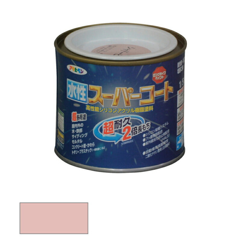 アサヒペン　水性 スーパーコート シャドーピンク 1/5L　【品番：4970925412331】