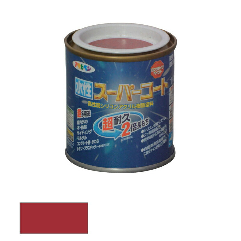 アサヒペン　水性 スーパーコート ブリックレッド 1/12L　【品番：4970925411341】