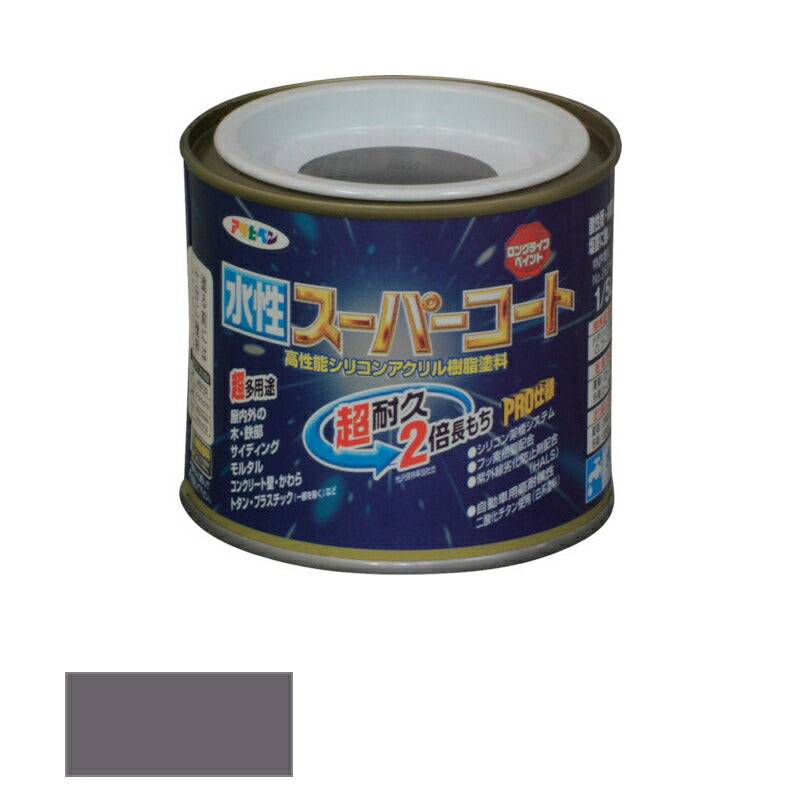 アサヒペン　水性 スーパーコート 銀黒 1/5L　【品番：4970925412638】