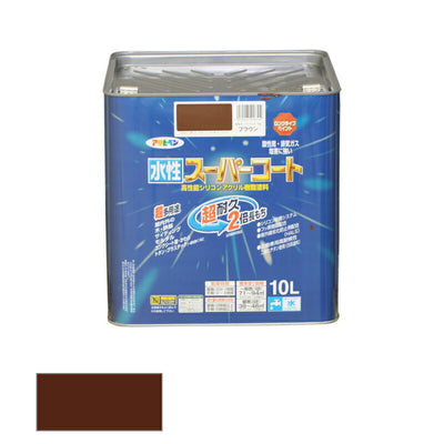 アサヒペン　水性 スーパーコート ブラウン 10L　【品番：4970925416704】