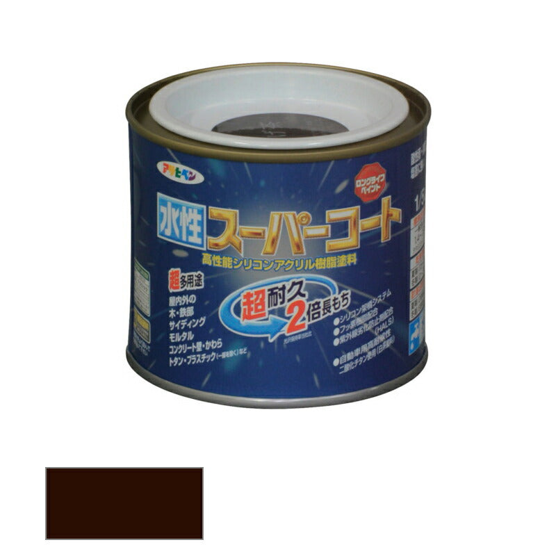 アサヒペン　水性 スーパーコート こげ茶 1/5L　【品番：4970925412423】