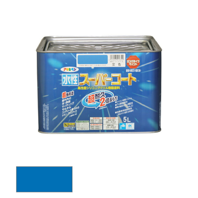 アサヒペン　水性 スーパーコート 空色 5L　【品番：4970925416322】