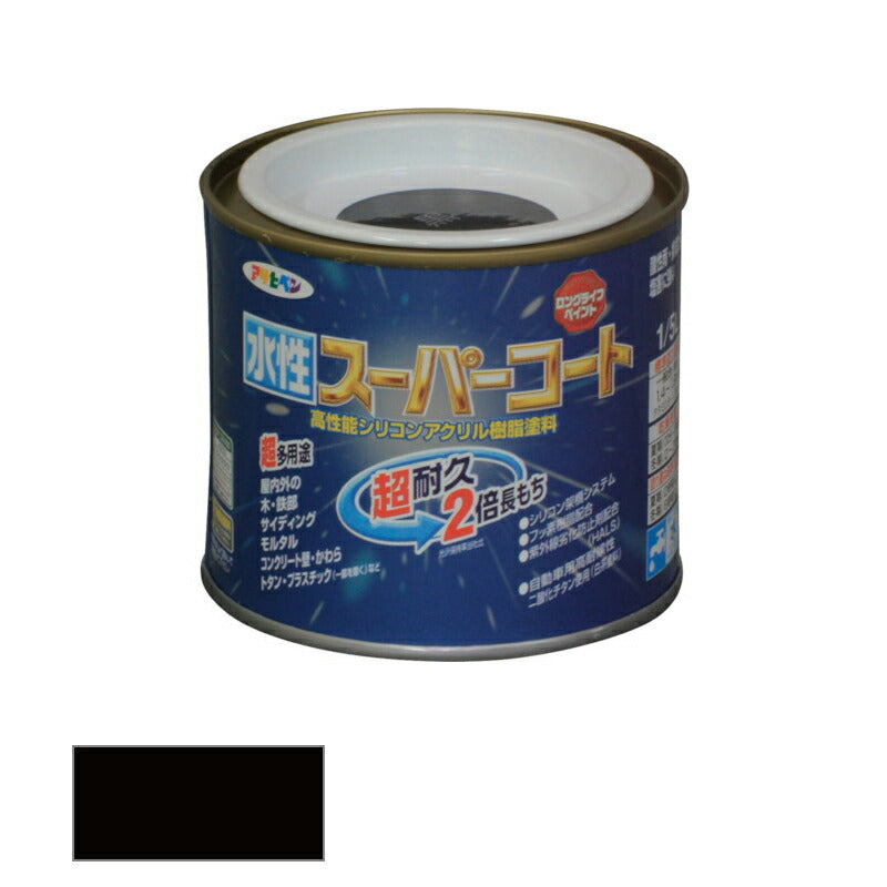 アサヒペン　水性 スーパーコート 黒 1/5L　【品番：4970925412645】