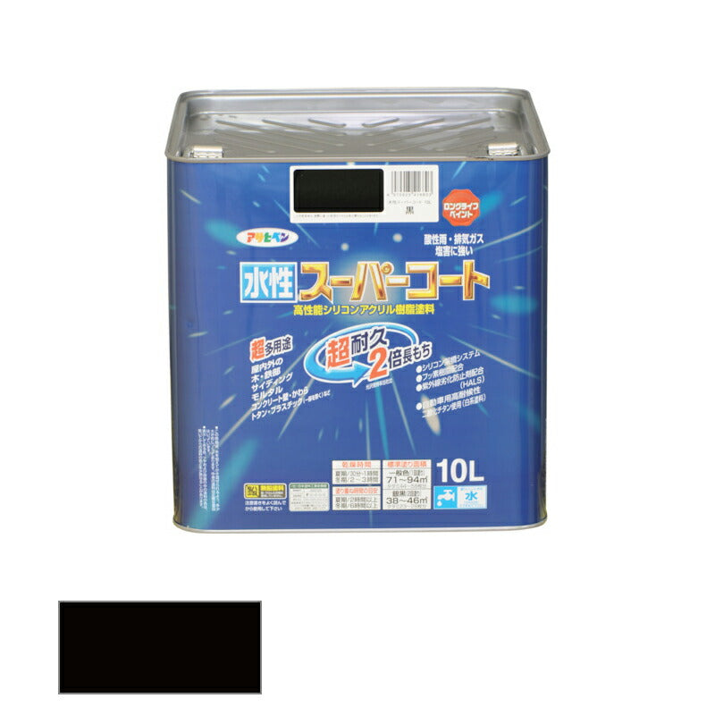 アサヒペン　水性 スーパーコート 黒 10L　【品番：4970925416803】