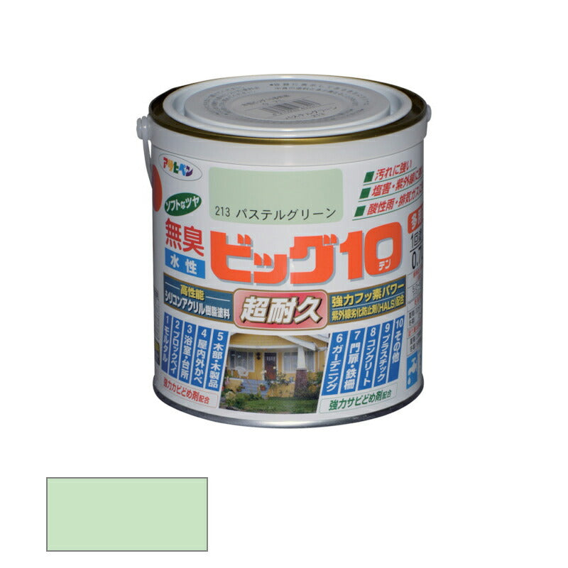 アサヒペン　水性 ビッグ10 多用途 0.7L フレッシュパステル 213 パステルグリーン　【品番：4970925433213】
