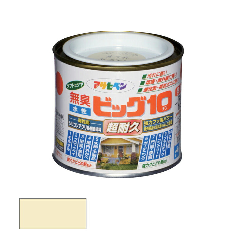 アサヒペン　水性 ビッグ10 多用途 1/5L ライトグレイッシュ 223 パステルサンド　【品番：4970925592651】