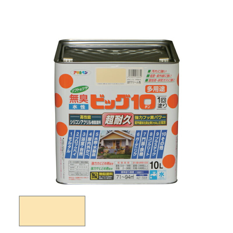 アサヒペン　水性 ビッグ10 多用途 10L グレイッシュパステル 227 クリーム色　【品番：4970925436832】