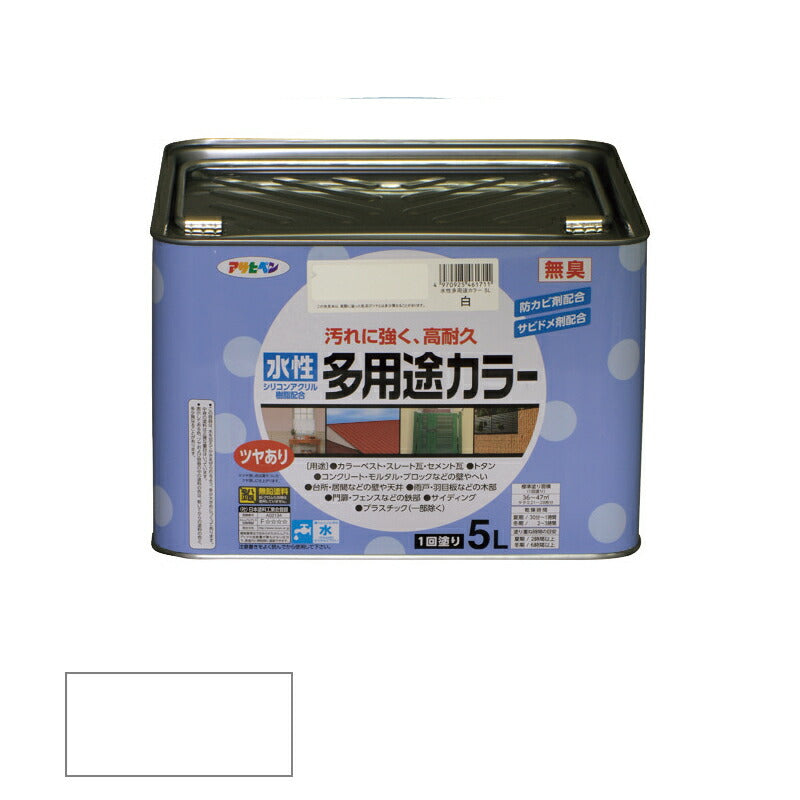 アサヒペン　水性 多用途カラー 5L 白　【品番：4970925461711】