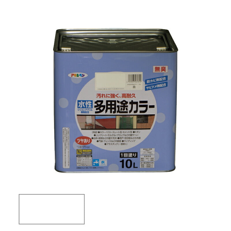 アサヒペン　水性 多用途カラー 10L 白　【品番：4970925461810】