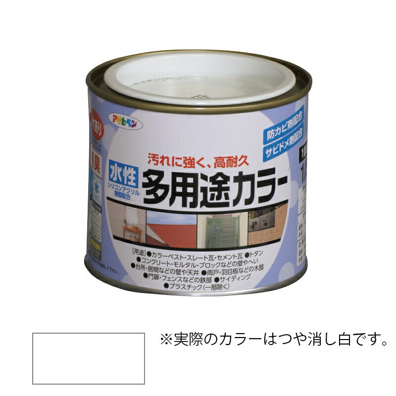 アサヒペン　水性 多用途カラー 1/5L ツヤ消し白　【品番：4970925460226】