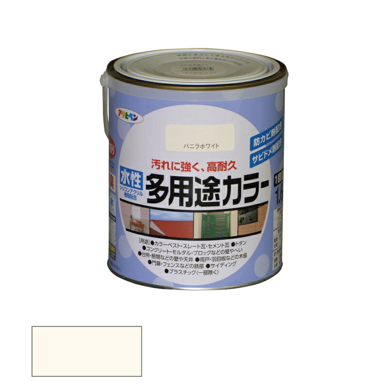 アサヒペン　水性 多用途カラー 1.6L バニラホワイト　【品番：4970925461339】