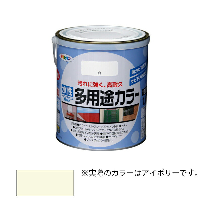 アサヒペン　水性 多用途カラー 1.6L アイボリー　【品番：4970925461353】