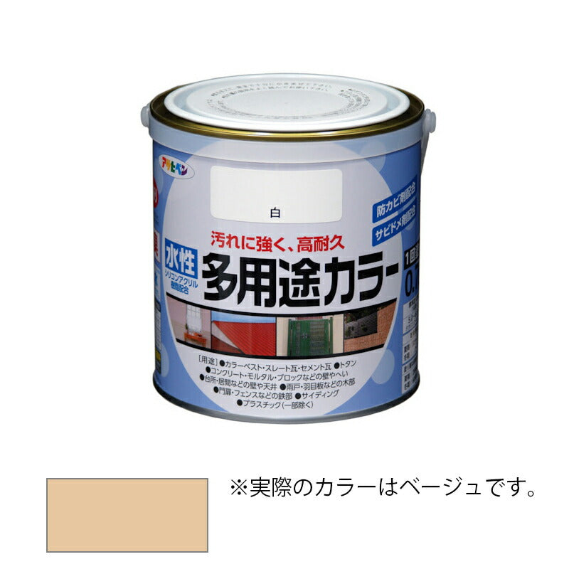 アサヒペン　水性 多用途カラー 0.7L ベージュ　【品番：4970925460769】