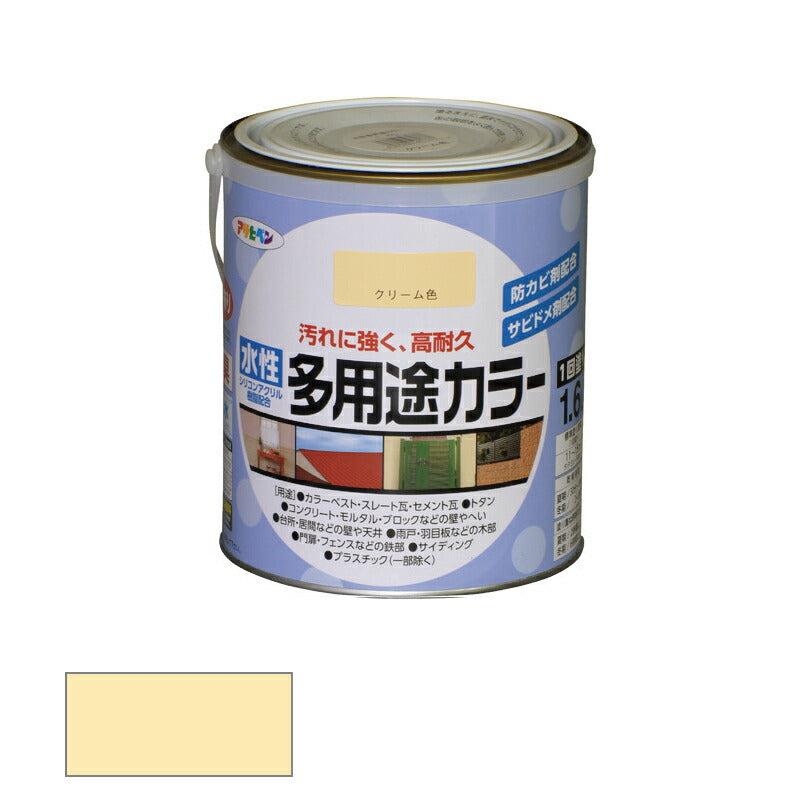 アサヒペン　水性 多用途カラー 1.6L クリーム色　【品番：4970925461377】