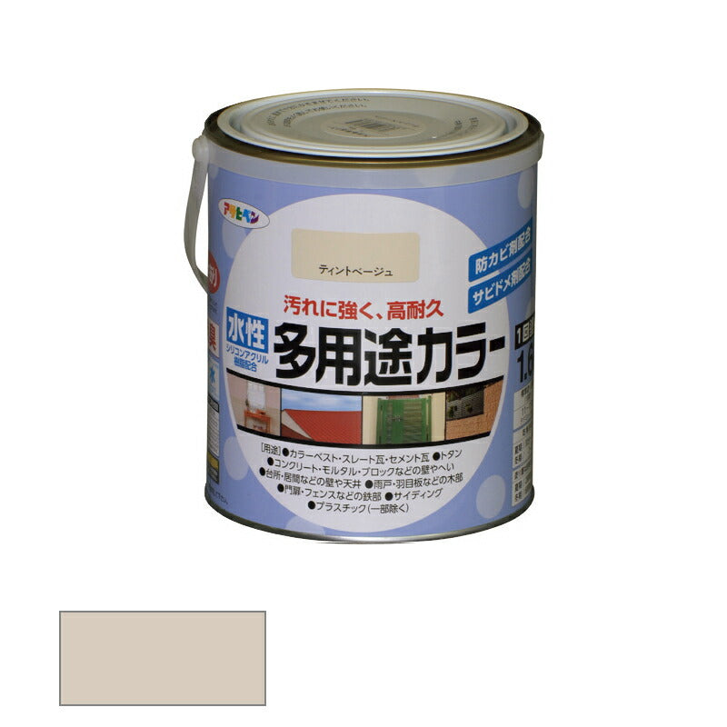 アサヒペン　水性 多用途カラー 1.6L ティントベージュ　【品番：4970925461384】