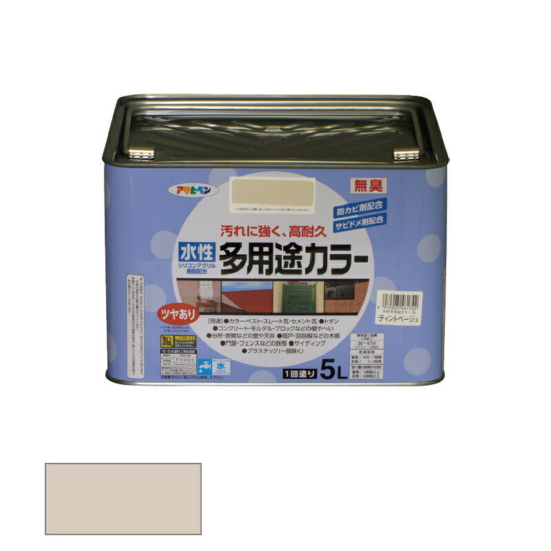 アサヒペン　水性 多用途カラー 5L ティントベージュ　【品番：4970925461742】