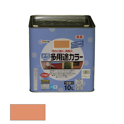 アサヒペン　水性 多用途カラー 10L ラフィネオレンジ　【品番：4970925461865】