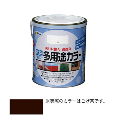 アサヒペン　水性 多用途カラー 1.6L ごげ茶　【品番：4970925461476】