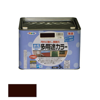 アサヒペン　水性 多用途カラー 5L ごげ茶　【品番：4970925461780】