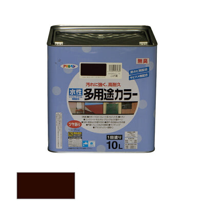 アサヒペン　水性 多用途カラー 10L ごげ茶　【品番：4970925461889】