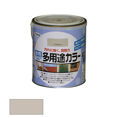 アサヒペン　水性 多用途カラー 1.6L ソフトグレー　【品番：4970925461483】