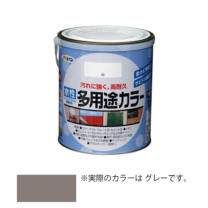 アサヒペン　水性 多用途カラー 1.6L グレー　【品番：4970925461506】