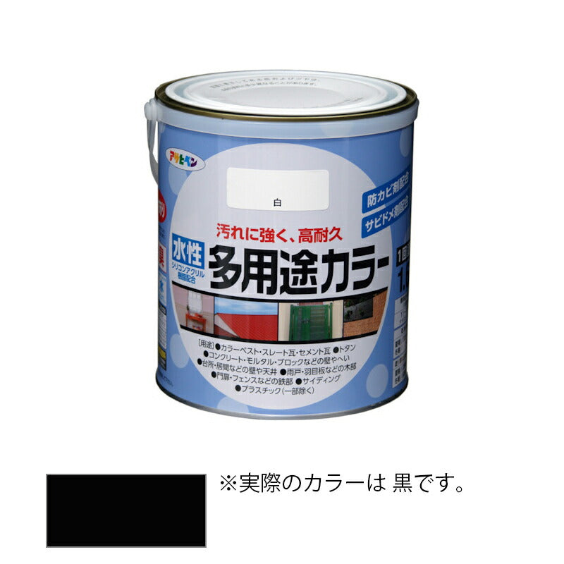 アサヒペン　水性 多用途カラー 1.6L 黒　【品番：4970925461520】