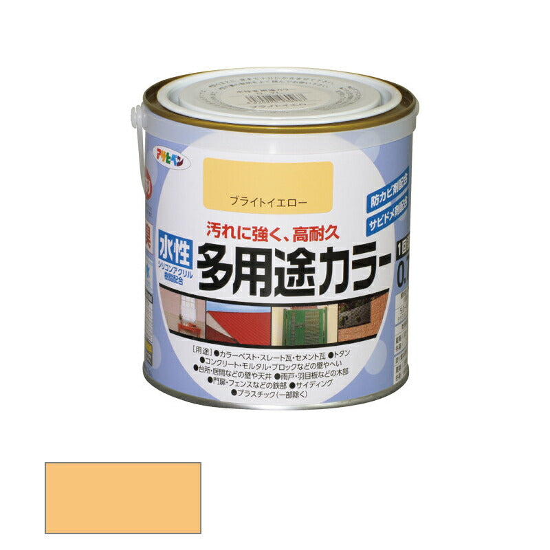 アサヒペン　水性 多用途カラー 0.7L ブライトイエロー　【品番：4970925460967】