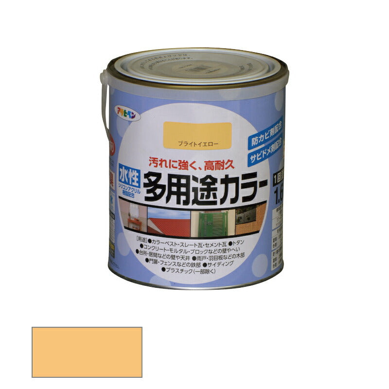 アサヒペン　水性 多用途カラー 1.6L ブライトイエロー　【品番：4970925461568】