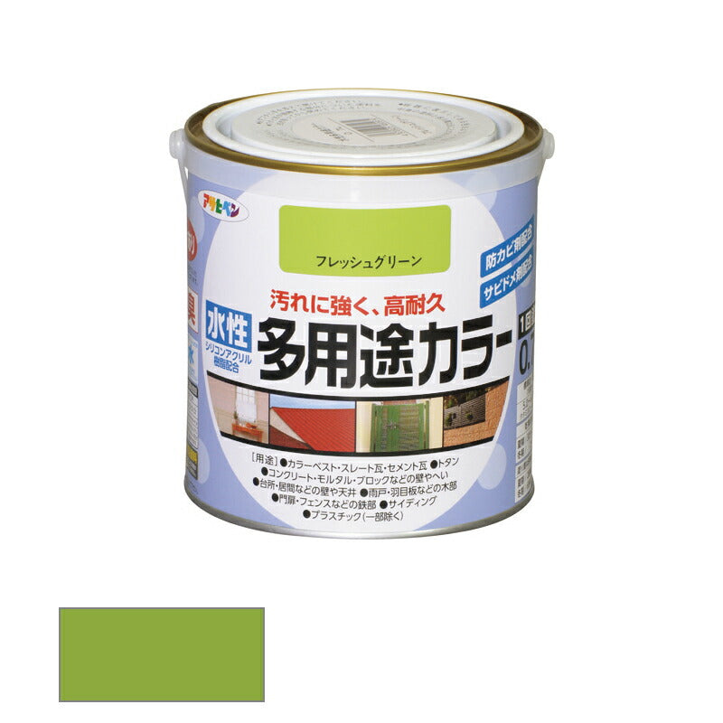 アサヒペン　水性 多用途カラー 0.7L フレッシュグリーン　【品番：4970925460974】