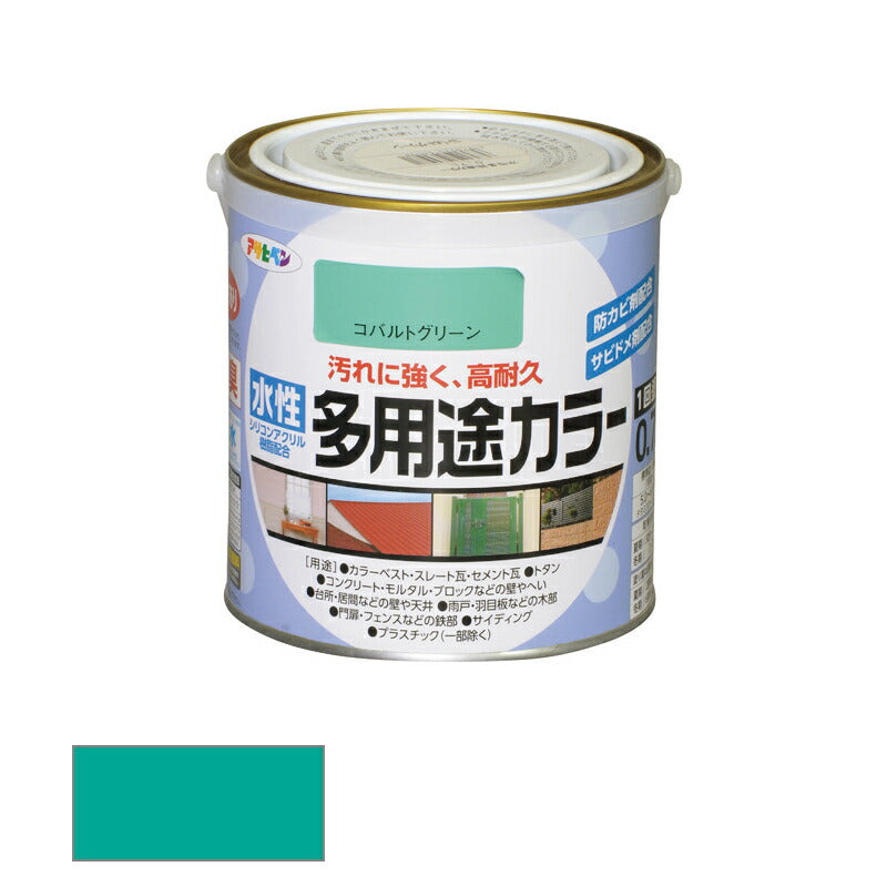 アサヒペン　水性 多用途カラー 0.7L コバルトグリーン　【品番：4970925460981】